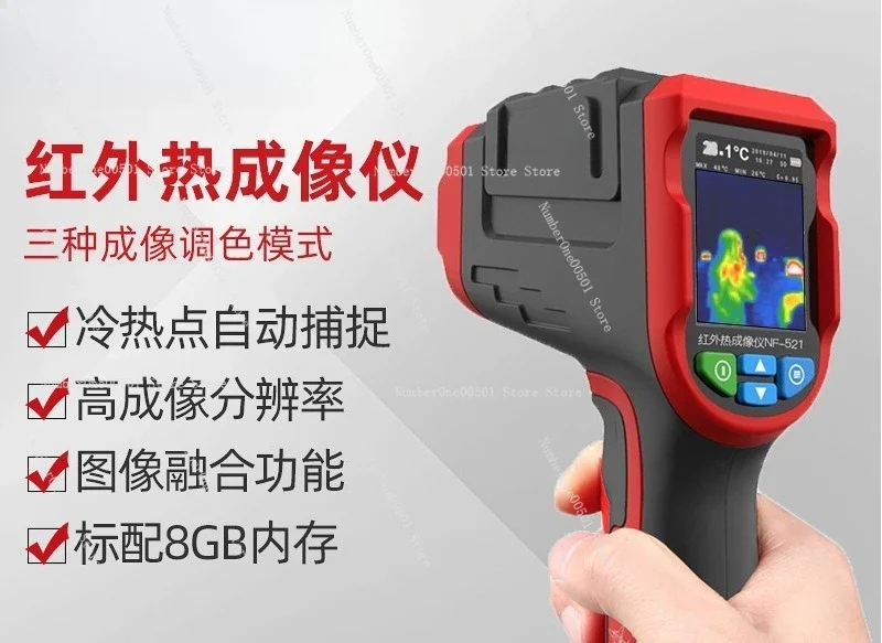 Nf 521 Thermal Imaging Camera - Kamera Termal Inframerah NF-521 untuk Inspeksi